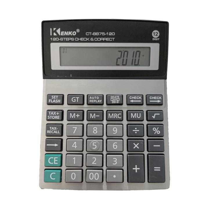 ماشین حساب کنکو مدل 8875